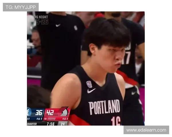 杨瀚森得分连续上双但开拓者遭遇灰熊逆袭遗憾落败