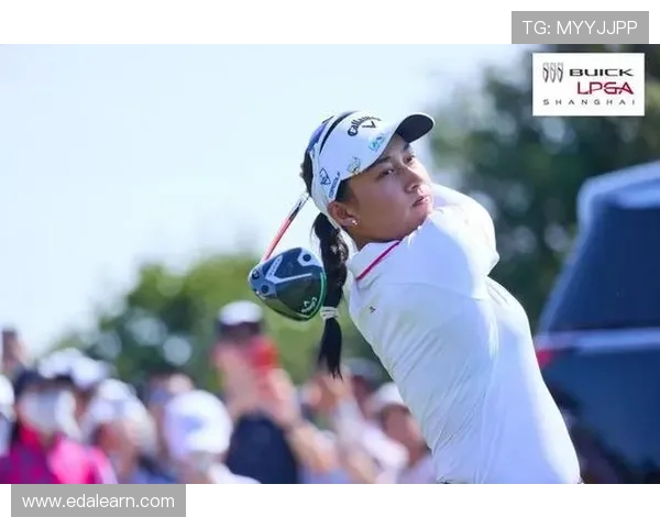 别克LPGA锦标赛首轮尤布强势领跑许赢率中国军团奋勇追击