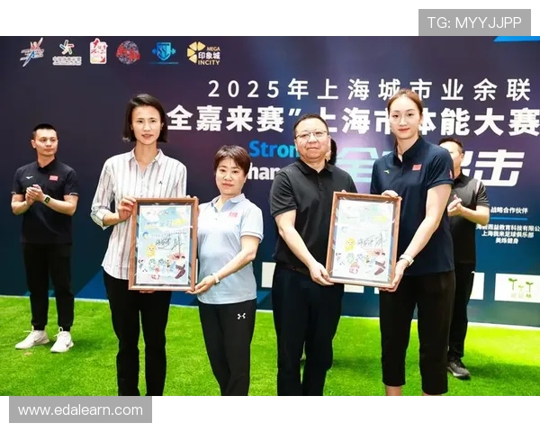 冠军球队举办市民见面会共享胜利喜悦点燃全城热情欢庆盛大时刻瞬