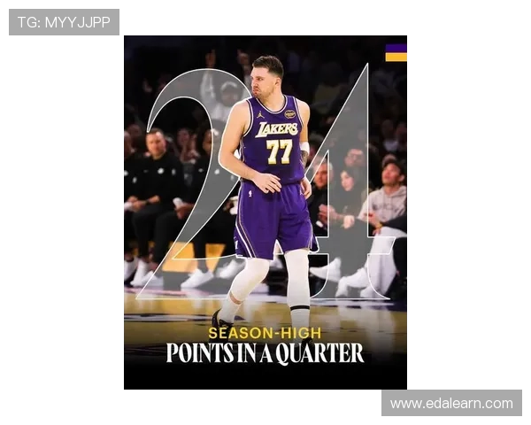 东契奇首节狂砍24分创湖人队史自科比以来单节新高